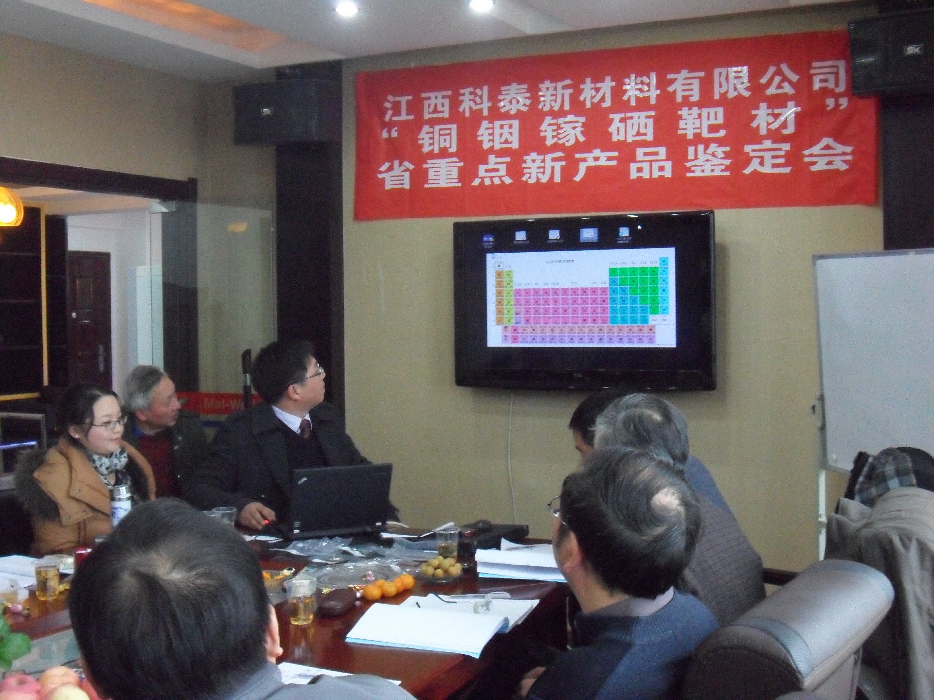 銅銦鎵硒項(xiàng)目.jpg