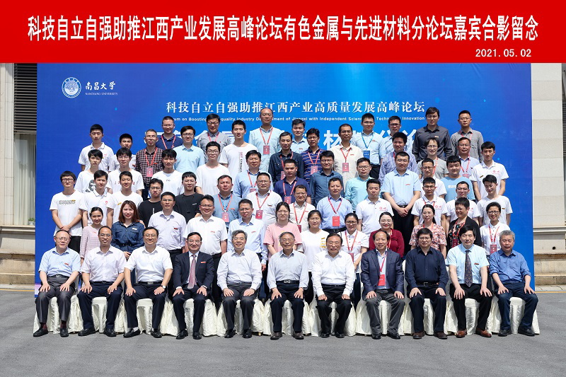 科技自立自強(qiáng)121.png