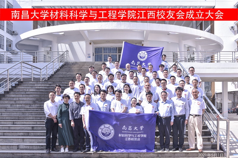 校友會1.jpg