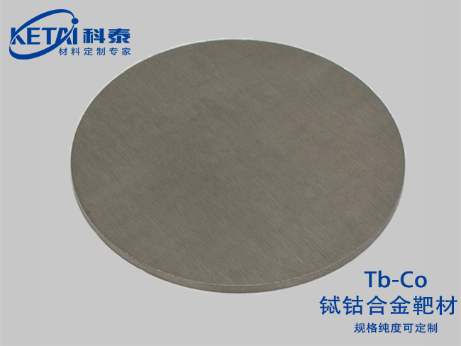 鋱鈷合金靶材（Tb-Co）