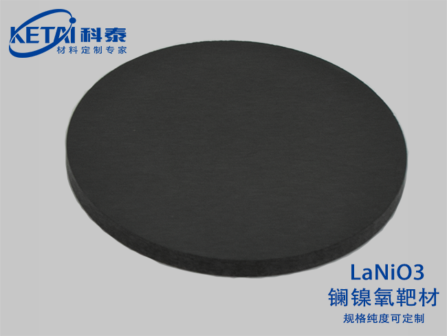 鑭鎳氧（鎳酸鑭）靶材LaNiO3