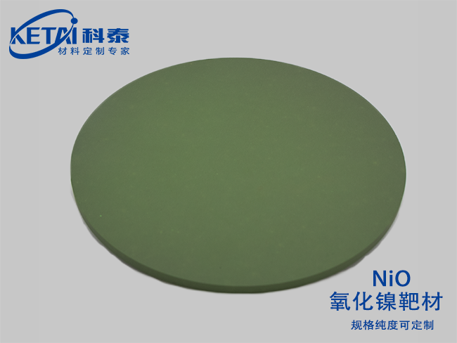 氧化鎳靶材（NiO）