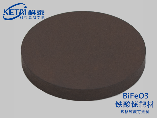 鐵酸鉍BFO靶材(BiFeO3)
