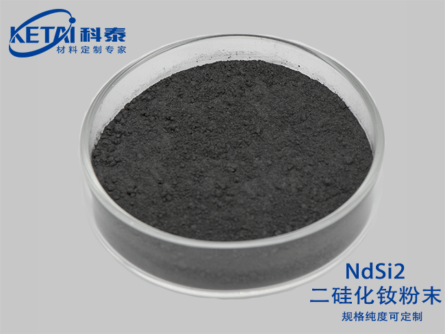 二硅化釹粉末（NdSi2）