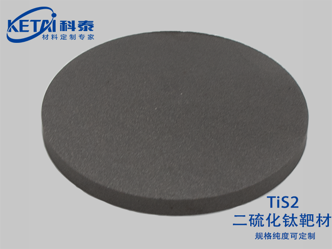 二硫化鈦（TiS2）