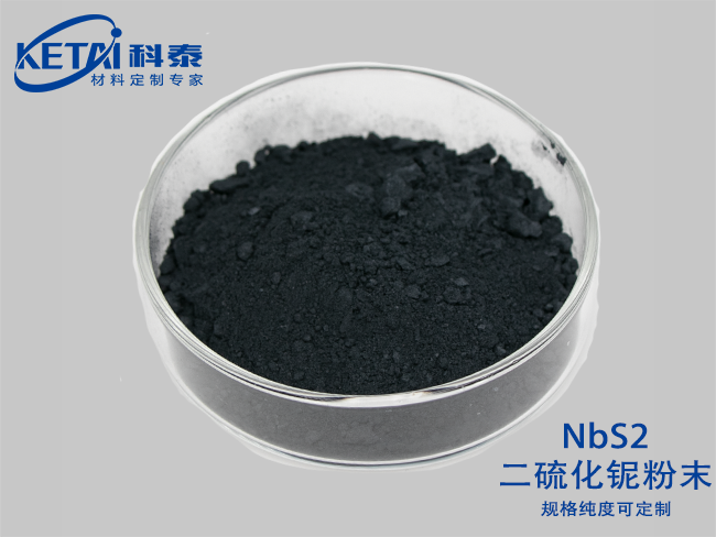 二硫化鈮粉末（NbS2）