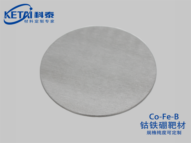鈷鐵硼靶材（Co-Fe-B）