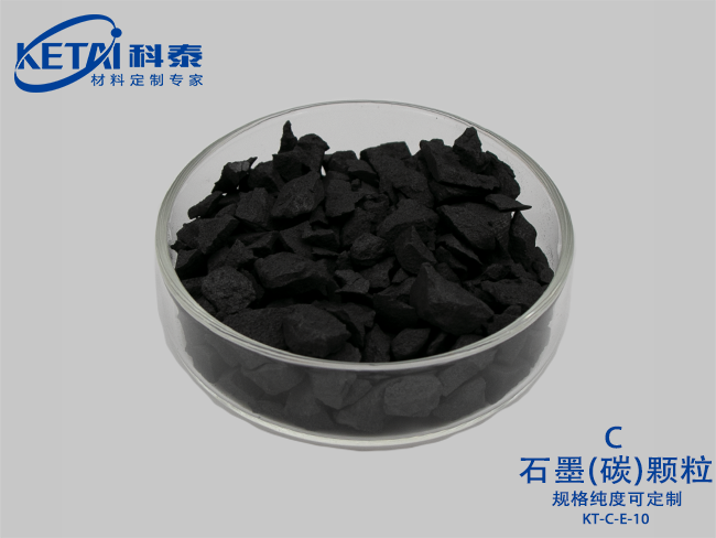 石墨（碳）顆粒C