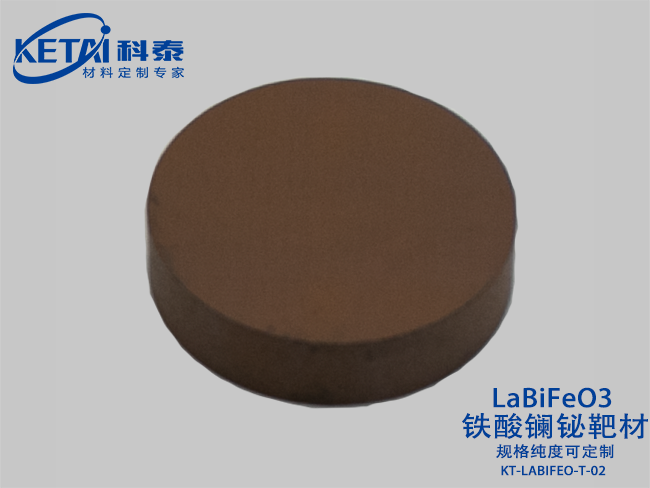 鐵酸鑭鉍靶材(LaBiFeO3)