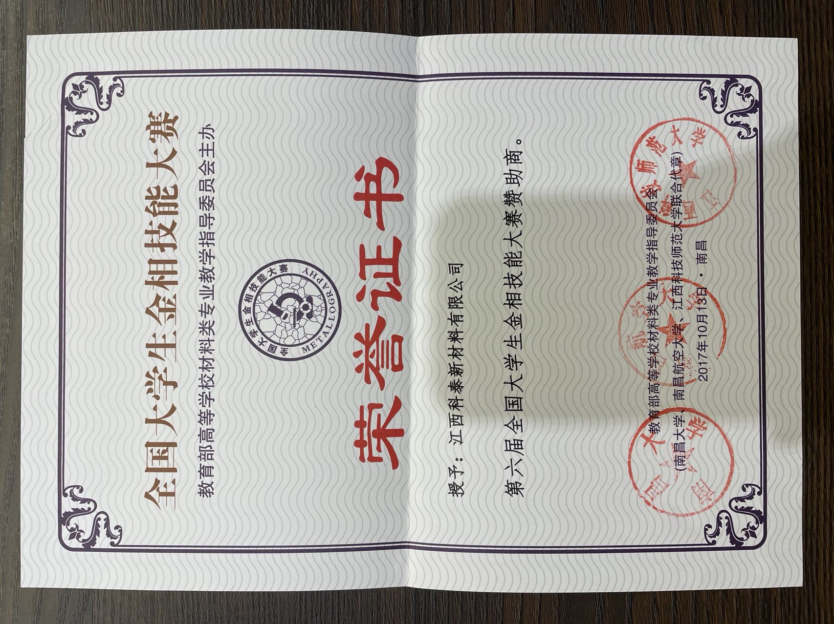 微信圖片_20230110160019.jpg
