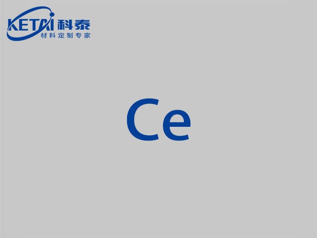 高純鈰靶材（Ce）