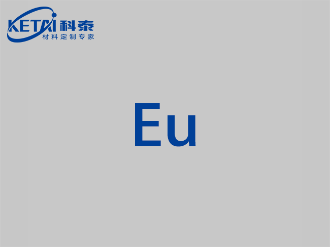 高純銪靶材（Eu）