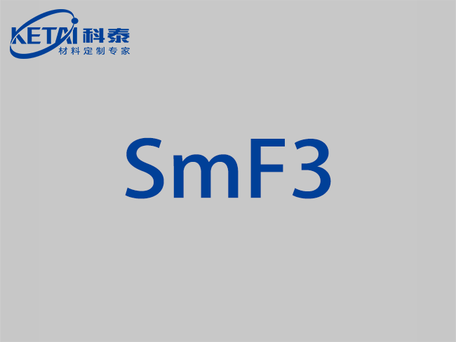 氟化釤顆粒（SmF3）
