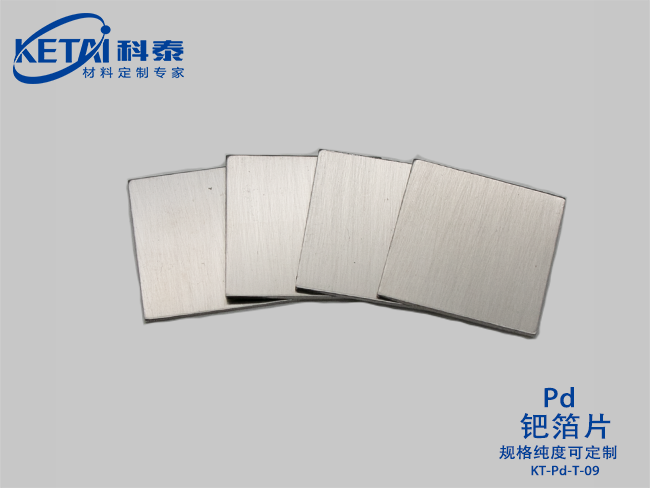 鈀箔片（Pd）